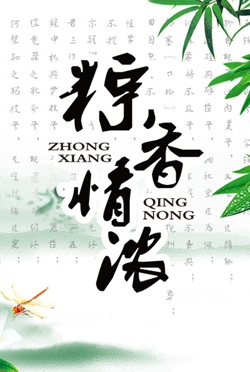 端午节放假安排